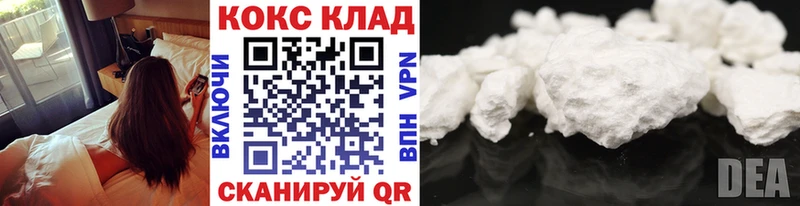 Купить наркотики Короча COCAIN  АМФ  Alpha-PVP  МАРИХУАНА  Мефедрон 