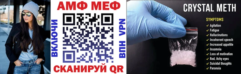 что такое наркотик  Короча  АМФ 97% 
