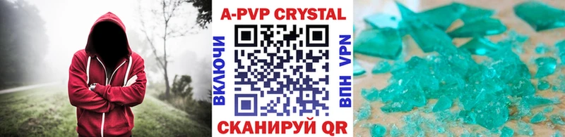 наркошоп  MEGA ссылка  Alpha-PVP VHQ  Короча 