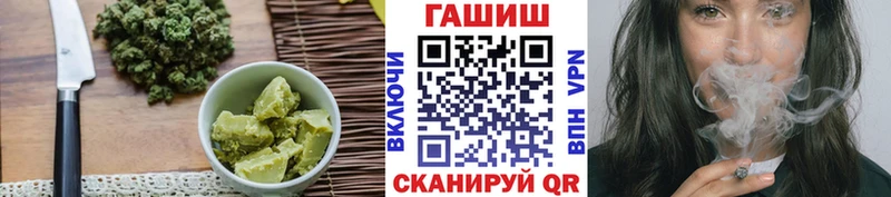 Печенье с ТГК марихуана  Короча 