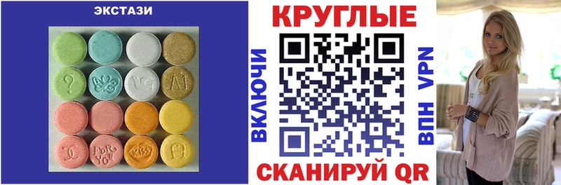 Ecstasy DUBAI  купить наркоту  Короча 