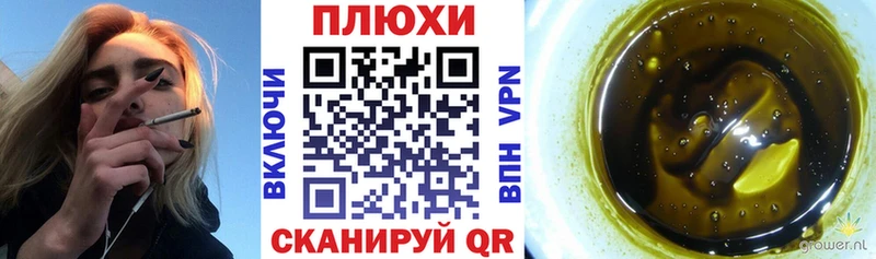 сайты даркнета клад  продажа наркотиков  Короча  Гашиш хэш 