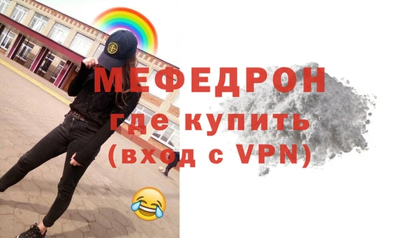 МДМА Балахна