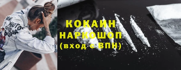 ГАЛЛЮЦИНОГЕННЫЕ ГРИБЫ Баксан