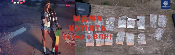 МДМА Балахна
