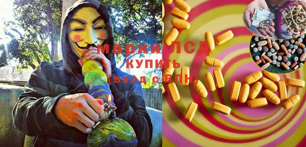 гидропоника Балабаново