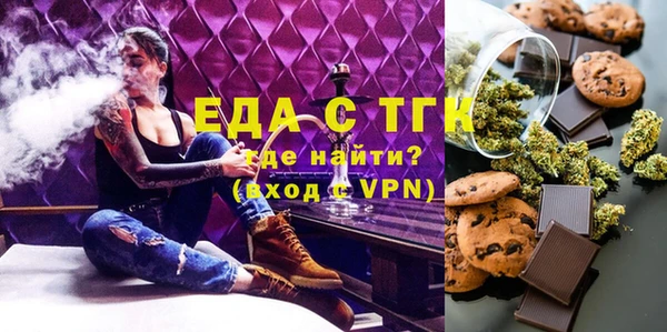 МДМА Балахна