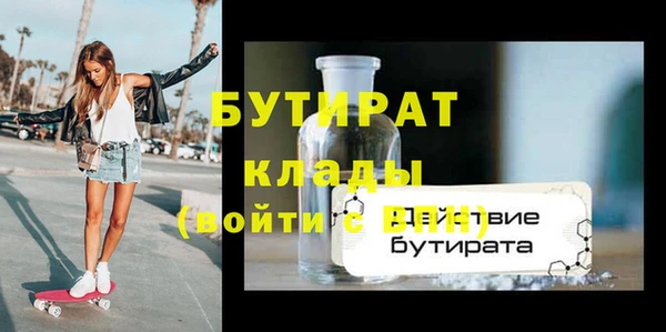 МДМА Балахна
