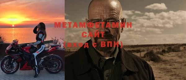 МДМА Балахна