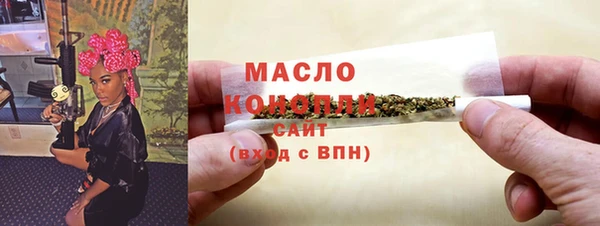 ГАЛЛЮЦИНОГЕННЫЕ ГРИБЫ Баксан