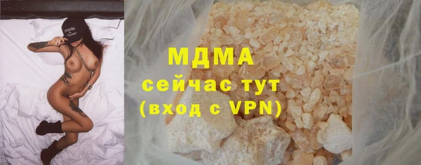МДМА Балахна
