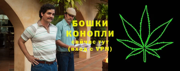 МДМА Балахна