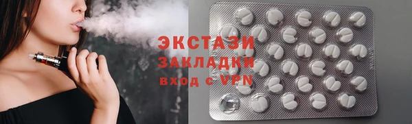 ГАЛЛЮЦИНОГЕННЫЕ ГРИБЫ Баксан