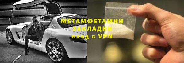 ГАЛЛЮЦИНОГЕННЫЕ ГРИБЫ Баксан