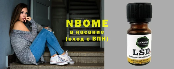 ГАЛЛЮЦИНОГЕННЫЕ ГРИБЫ Баксан