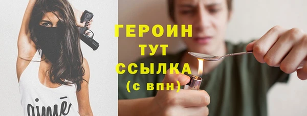 МДМА Балахна