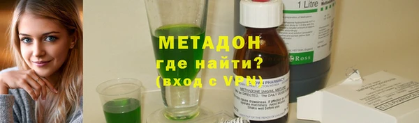 гидропоника Балабаново