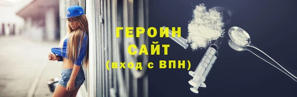гидропоника Балабаново