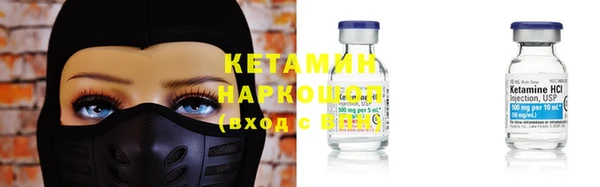 ГАЛЛЮЦИНОГЕННЫЕ ГРИБЫ Баксан