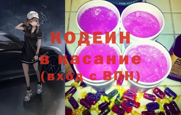 МДМА Балахна