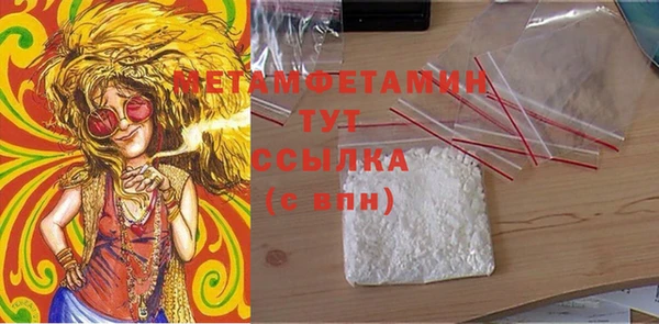 гидропоника Балабаново