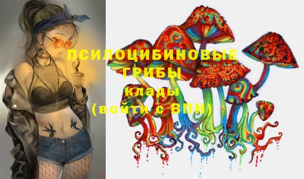 МДМА Балахна