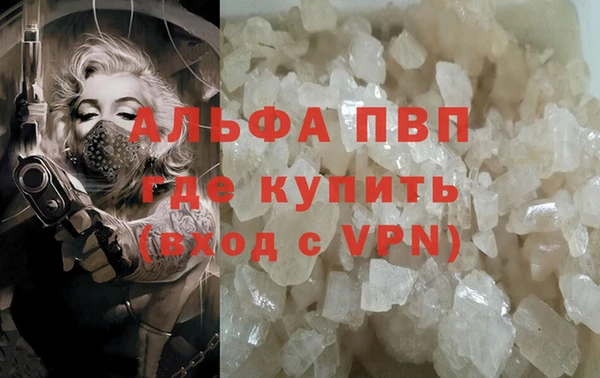 гидропоника Балабаново