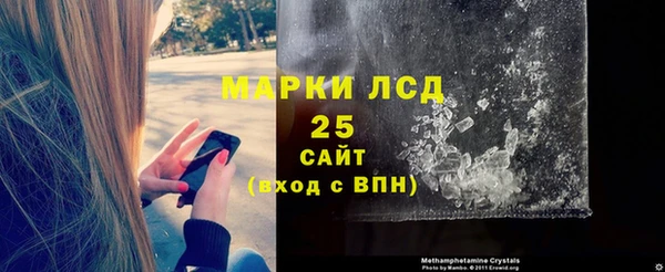 МДМА Балахна