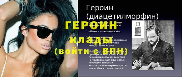 МДМА Балахна