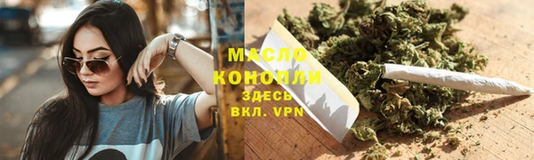 ГАЛЛЮЦИНОГЕННЫЕ ГРИБЫ Баксан