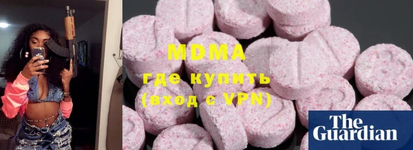 ГАЛЛЮЦИНОГЕННЫЕ ГРИБЫ Баксан