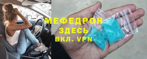 МДМА Балахна