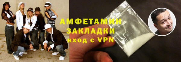 ГАЛЛЮЦИНОГЕННЫЕ ГРИБЫ Баксан