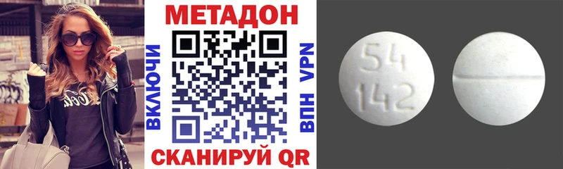 площадка состав  Короча  Метадон белоснежный 
