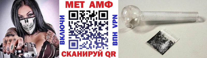 Первитин Декстрометамфетамин 99.9%  Короча 