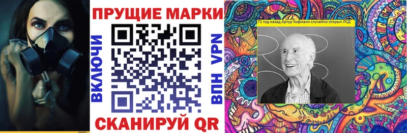Марки NBOMe 1,5мг  Короча 