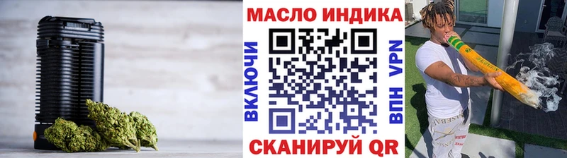ОМГ ОМГ маркетплейс  Короча  ТГК THC oil 