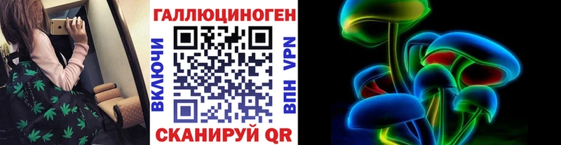 Псилоцибиновые грибы мухоморы  darknet Telegram  Короча  как найти закладки 